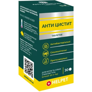 ANTI CYSTITIS (tablets for cats and dogs more than 10 kg)